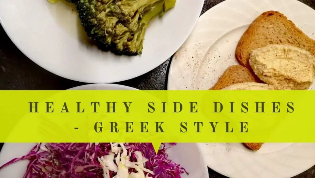 Greek side dishes recipe